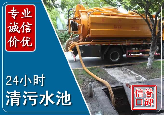 海州化粪池清掏时人工与自动化哪个更好?清掏时有哪些要求?